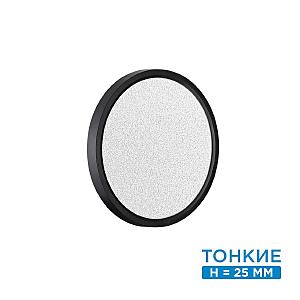 Настенно потолочный светильник Omega Black 7662/18L