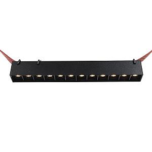 Трековый светильник Belty Grill DK5570-BK