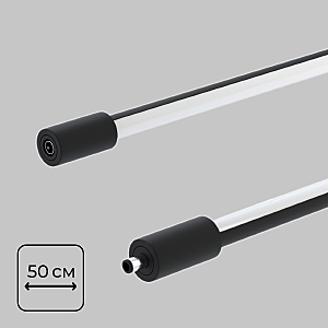Трековый светильник Thin &amp;amp; Smart IL.0060.5000-500-BK
