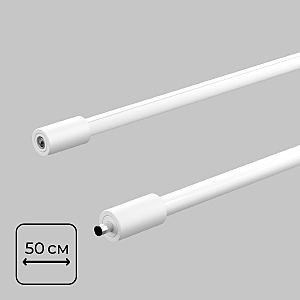 Трековый светильник Thin &amp;amp; Smart IL.0060.5000-500-WH