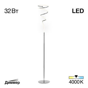 Торшер Джемини CL229911