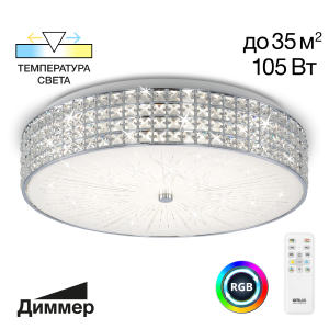 Потолочная люстра Портал CL32410G1