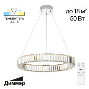 Подвесная люстра Чезаре CL338161