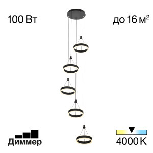 Люстра каскадная Дуэт CL719051