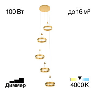 Люстра каскадная Дуэт CL719052
