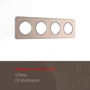 Рамка Am-502.07 502.07-4.shampan