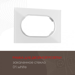 Рамка Am-502.01 502.01-double.white