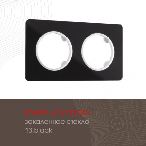 Рамка Am-502.13 502.13-2.black