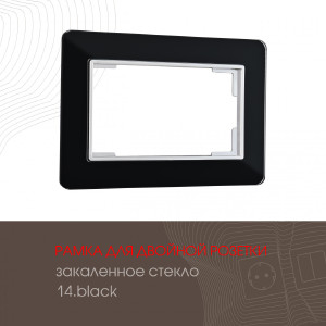 Рамка Am-503.14 503.14-double.black