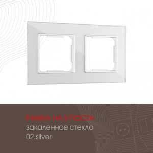 Рамка Am-503.02 503.02-2.silver