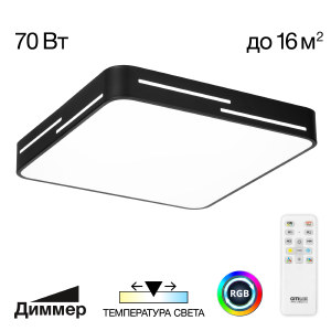 Светильник потолочный Купер Лайн CL724K70GL1