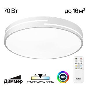 Светильник потолочный Купер Лайн CL72470GL0