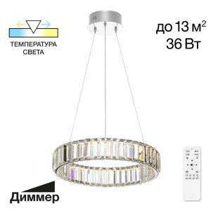 Подвесная люстра Чезаре CL338141