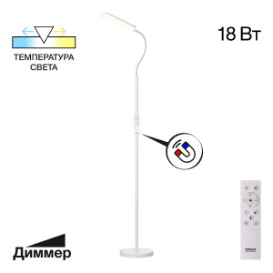 Торшер Alex CL804050