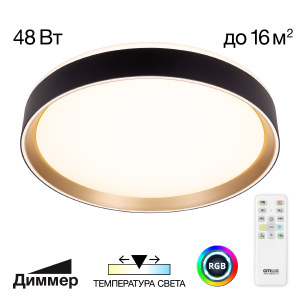 Светильник потолочный Boss CL751351G
