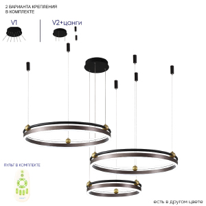 Подвесная люстра Fernando FERNANDO SP158W LED COFFEE/BLACK