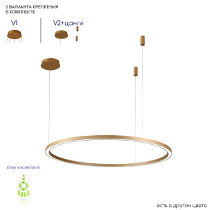 Подвесная люстра Fortuna FORTUNA SP88W LED GOLD