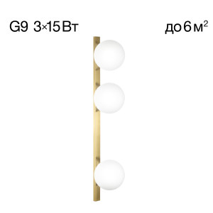 Настенное бра Glob CL209433