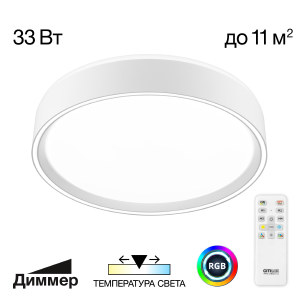 Светильник потолочный Boss CL751250G