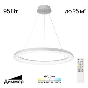 Подвесная люстра Юпитер CL730B090S