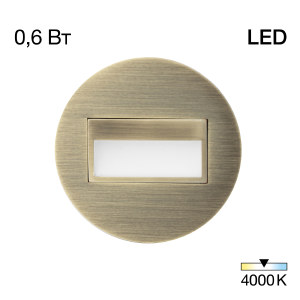 Подсветка для ступеней Скалли CLD007R3