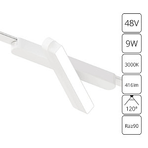 Трековый светильник Rapid A1160PL-1WH
