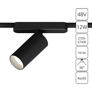Трековый светильник Rapid A2958PL-1BK