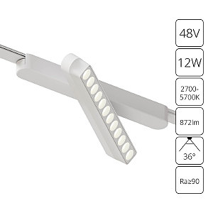 Трековый светильник Rapid A2961PL-1WH