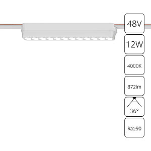 Трековый светильник Rapid A6154PL-1WH