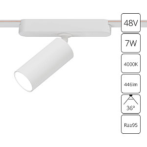Трековый светильник Rapid A6156PL-1WH