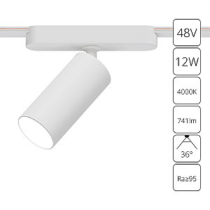 Трековый светильник Rapid A6158PL-1WH