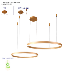 Подвесная люстра Muchos MUCHOS SP123W LED GOLD