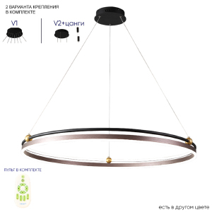 Подвесная люстра Fernando FERNANDO SP88W LED COFFEE/BLACK