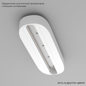 Аксессуар Clt 0.213 CLT 0.213 05 WH