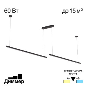 Светильник подвесной Стиг CL203221