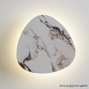 Настенный светильник Bilbao ap6w led d200 white BILBAO AP6W LED D200 WHITE