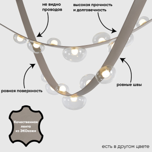 Светильник подвесной Bosque BOSQUE SP7 L3000 GREY/TRANSPARENT