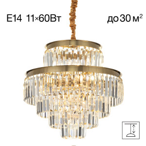Подвесная люстра Ricky CL314253