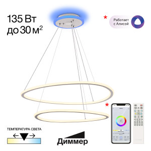 Подвесная люстра Тrio CL215B060E