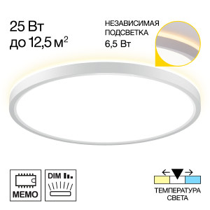 Светильник потолочный Norma CL748320