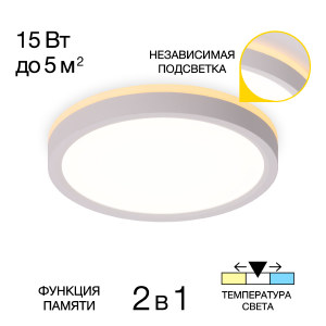 Светильник потолочный Norma CL748180