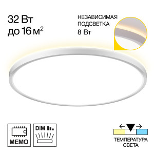 Светильник потолочный Norma CL748400