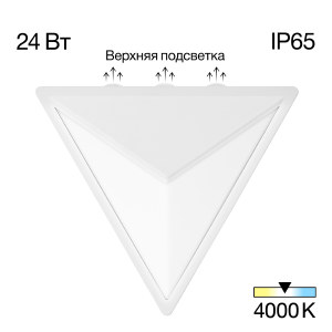Уличный настенный светильник Domus CLU0804WH