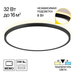 Светильник потолочный Norma CL748401