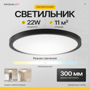 Светильник потолочный Slim01 178447-26