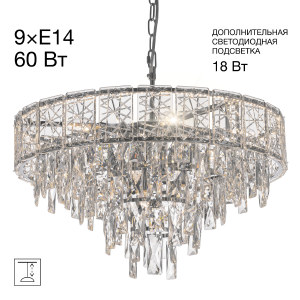 Подвесная люстра Sagrada CL317251