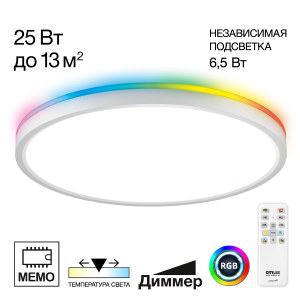 Светильник потолочный Norma CL749320
