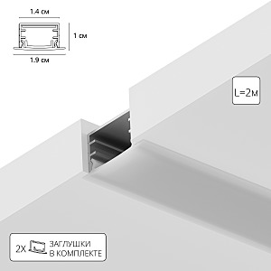 Профиль Integration A141005R
