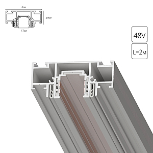 Шинопровод Optima-Accessories A752233