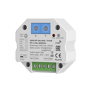 Драйвер для LED ленты Модули 721048